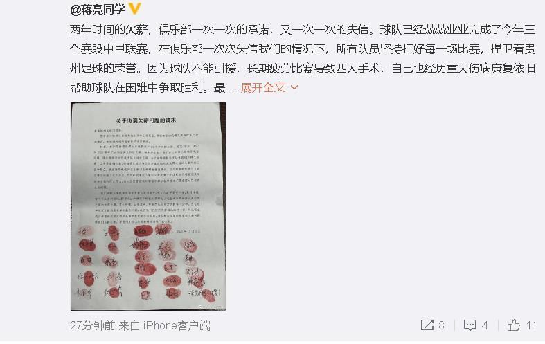 由于球队战绩不能令俱乐部和球迷感到满意，一些媒体认为哈维的帅位并不稳固，但西班牙六台记者JotaJordi在节目中说道：“哈维并不担心，他很冷静，不担心自己的帅位。